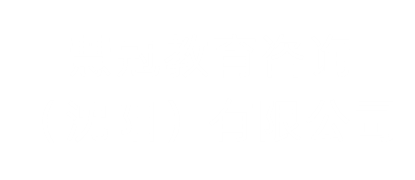 慧冠教育咨询（沈阳）有限公司