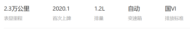 丰田 卡罗拉 2019款 1.2T SCVT GLi精英版(图2)
